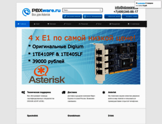pbxware.ru screenshot