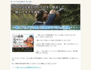 pc-gakusyuu.com screenshot