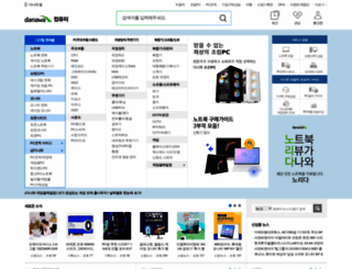 pc.danawa.com screenshot