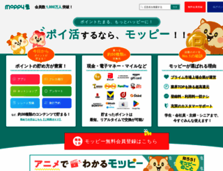 pc.moppy.jp screenshot