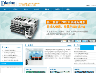 pcbdoc.com screenshot
