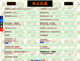 pcchong.com screenshot