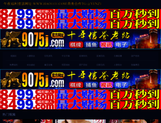 pcguilin.com screenshot