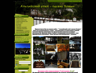 pchelhom.ru screenshot