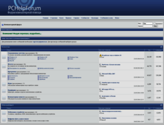 pchelpforum.ru screenshot