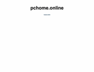 pchome.online screenshot