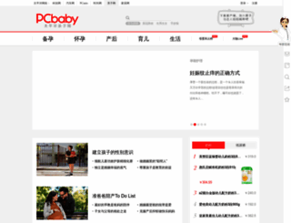 pckids.com.cn screenshot