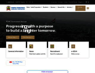 pcmcindia.gov.in screenshot