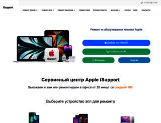 pcmol.ru screenshot