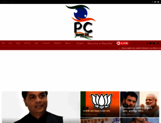 pcnews24.com screenshot