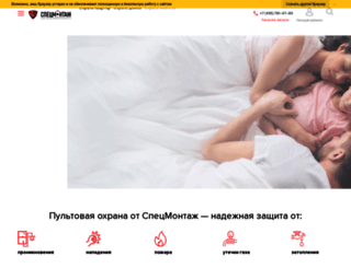 pcnraduga.ru screenshot