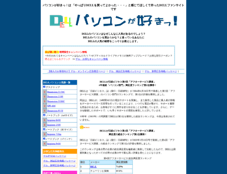 pcsuki.com screenshot