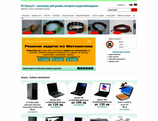 pcvarna.com screenshot