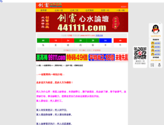 pcwvrindavan.com screenshot