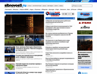 pda.sibnovosti.ru screenshot