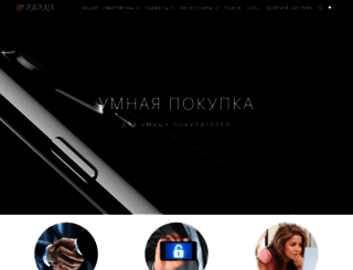 pdaplaza.ru screenshot