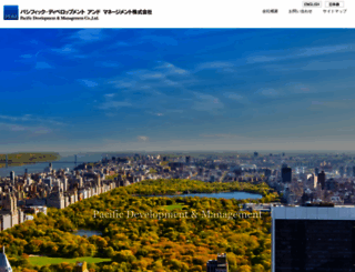pdmcoltd.com screenshot