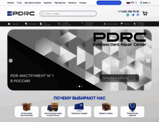 pdrc.ru screenshot