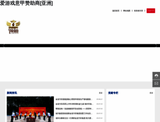 pdtrainers.com screenshot