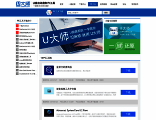 pe.udashi.com screenshot