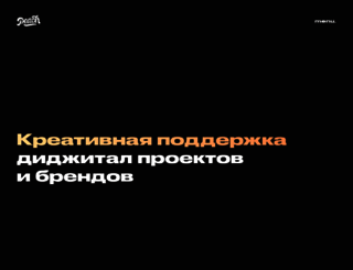 peachdesign.ru screenshot