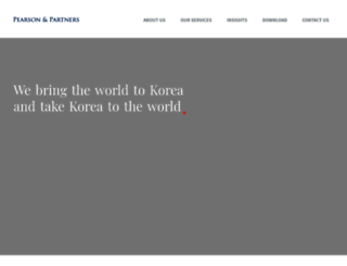 pearsonkorea.com screenshot