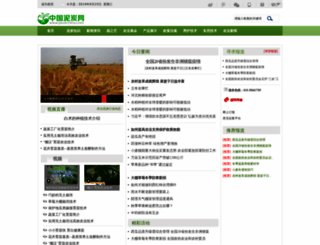 peatchina.com screenshot