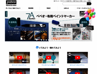 pebeo.co.jp screenshot