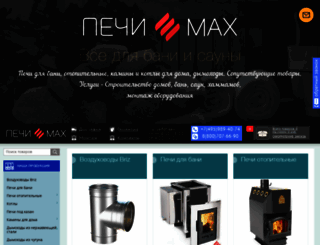 pechimax.ru screenshot
