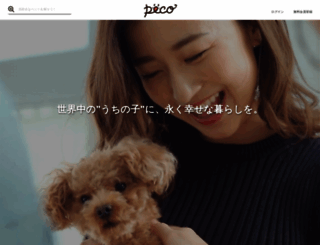 peco-japan.com screenshot