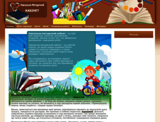 ped-kopilka.com.ua screenshot