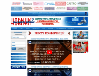 pediatric.mif-ua.com screenshot