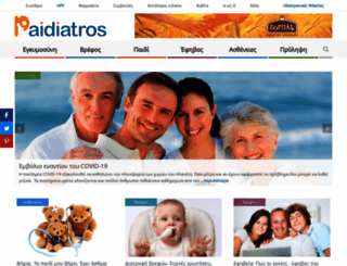 pediatros.com screenshot