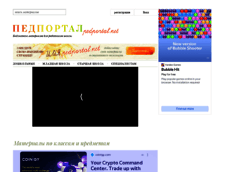 pedportal.net screenshot