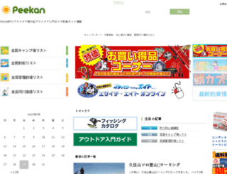 peekan.com screenshot