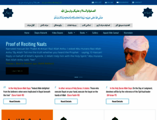 peerali.com screenshot