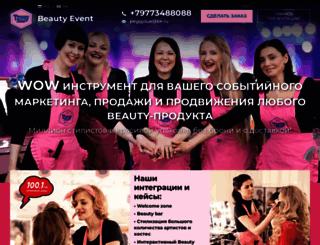 peggysue.ru screenshot