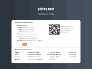 peirao.com screenshot