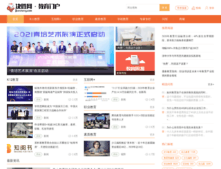 peixun.juesheng.com screenshot