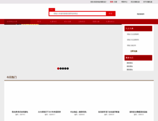 pekinglee.cn screenshot