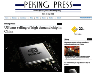 pekingpress.com screenshot