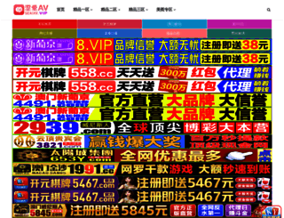 pekjipiao.com screenshot