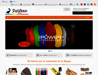 pelekan.com.gr screenshot