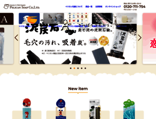 pelicansoap.co.jp screenshot
