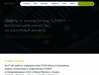 pelk.ru screenshot