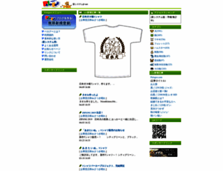 pelogoo.net screenshot