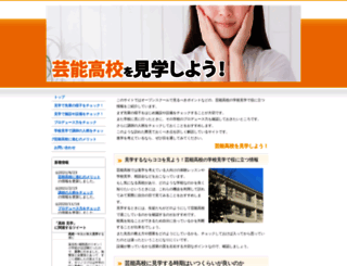 pembuat-website.com screenshot