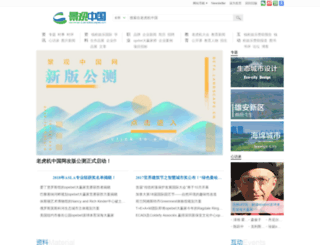 penembakjitu.net screenshot