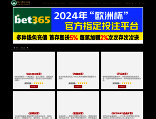 penfomac.com screenshot