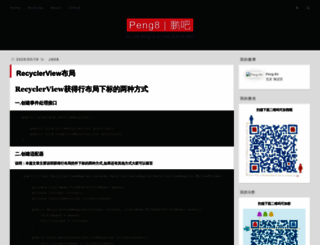 peng8.net screenshot